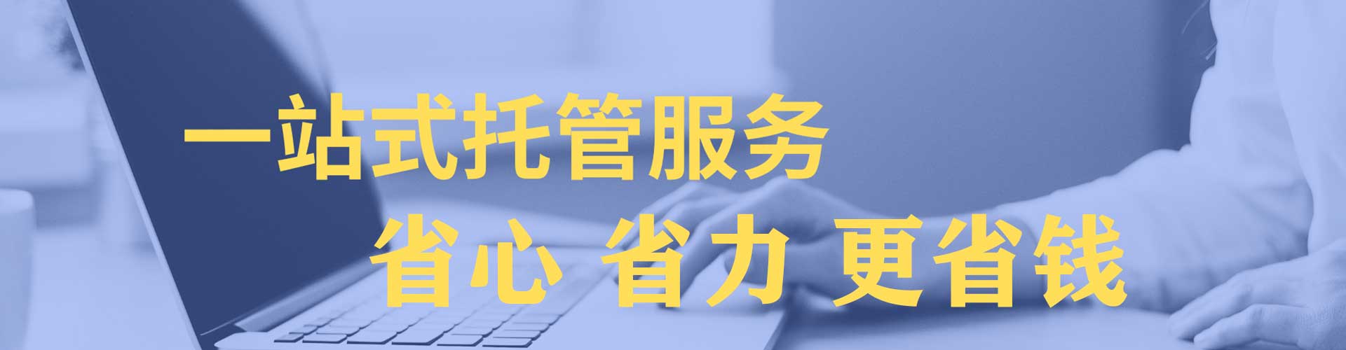 南安百度推广返点